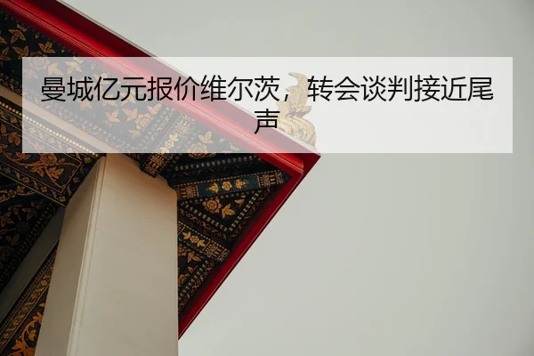 man-cheng-yi-yuan-bao-jia-wei-er-ci-zhuan-hui-tan-pan-jie-jin-wei-sheng-2-168.jpg